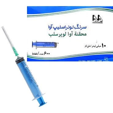 سرنگ 10 سی سی آوا لوئراسلیپ