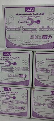 گاز استریل سوین طب